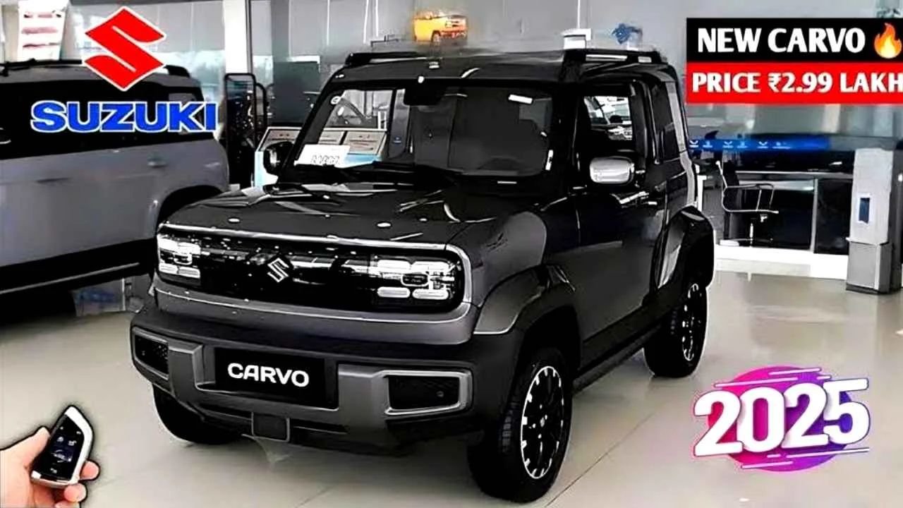 Maruti Suzuki Cervo 